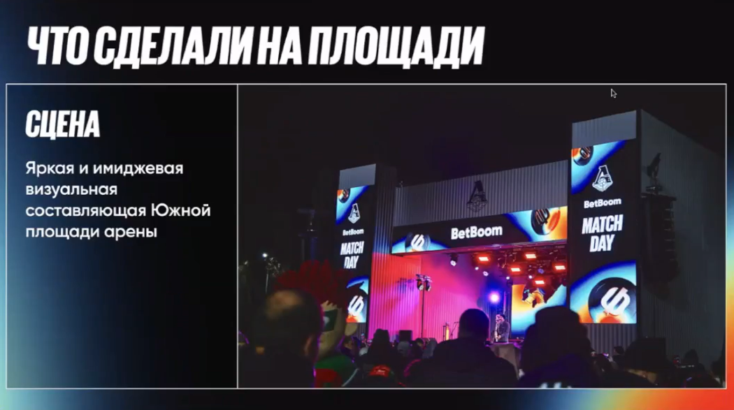 Слайд 5